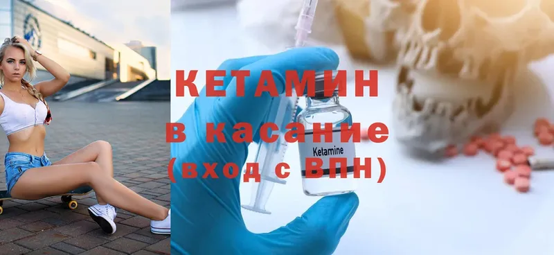 Кетамин ketamine  hydra рабочий сайт  Ардатов  купить наркоту 