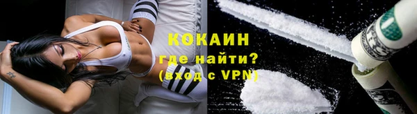 MDMA Premium VHQ Абинск