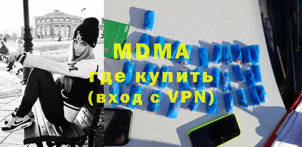 MDMA Premium VHQ Абинск