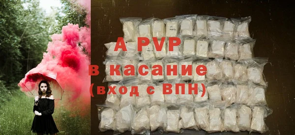 MDMA Premium VHQ Абинск